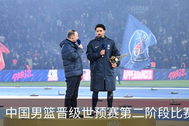 中国男篮晋级世预赛第二阶段比赛