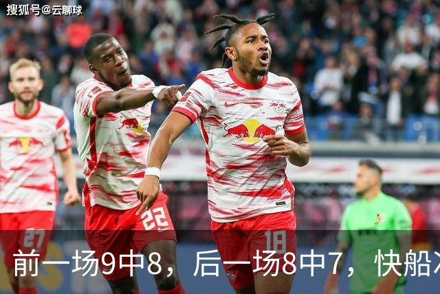 前一场9中8，后一场8中7，快船次轮秀的得分能力确实是相当惊人？
