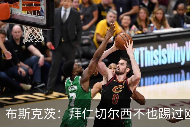 布斯克茨：拜仁切尔西不也踢过欧联杯？巴萨要夺冠