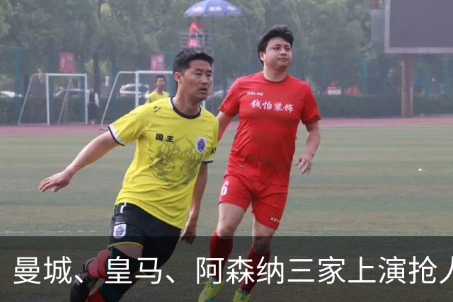 曼城、皇马、阿森纳三家上演抢人大战，金球先生成最大失意者？