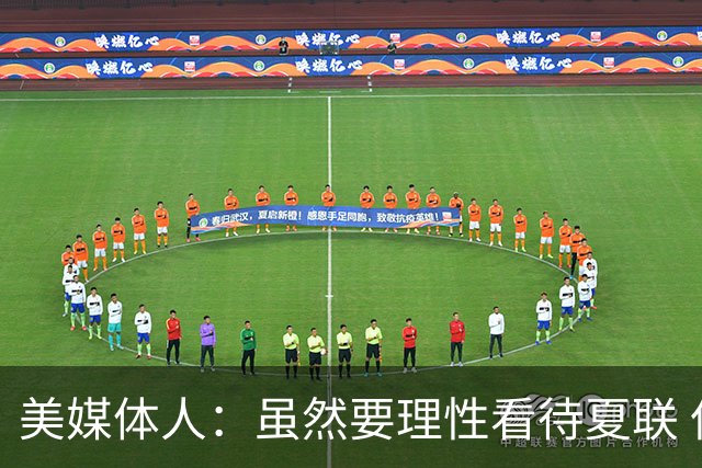 美媒体人：虽然要理性看待夏联 但杨瀚森配得上在NBA拿到更多时间