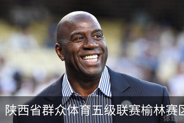 陕西省群众体育五级联赛榆林赛区启动 塞上驼城涌动健身热潮