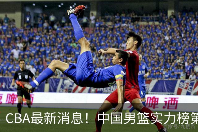 CBA最新消息！中国男篮实力榜第二，曾凡博等四人基本离开国家队，林葳重返俄勒冈